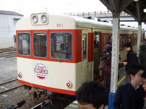 鹿島鉄道