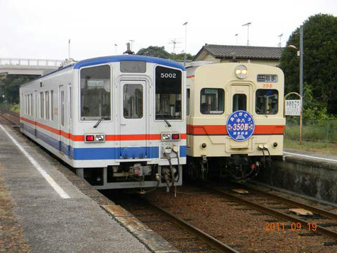 キハ350形(大田郷)