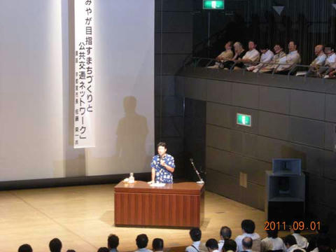 佐藤市長講演会