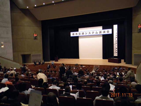 第2回 都市交通システム講演会