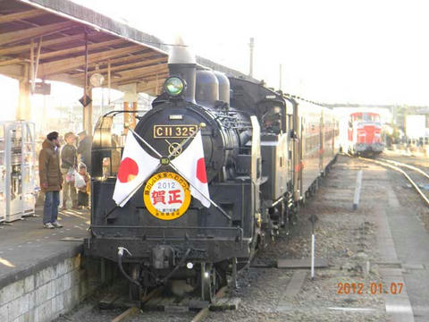 真岡鐵道・SL新年号2012