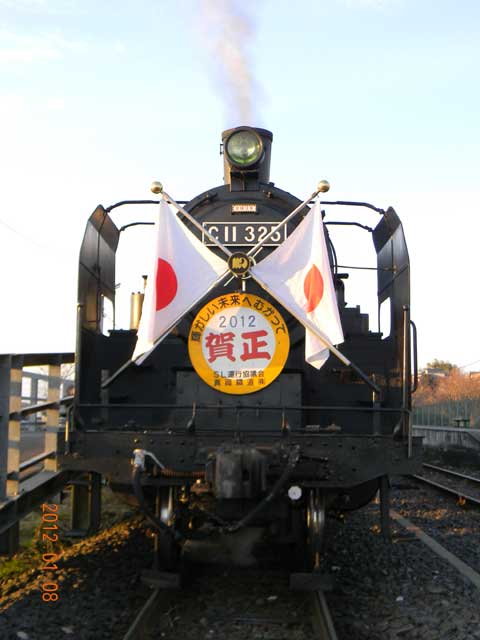 真岡鐵道「SL新年号」2012