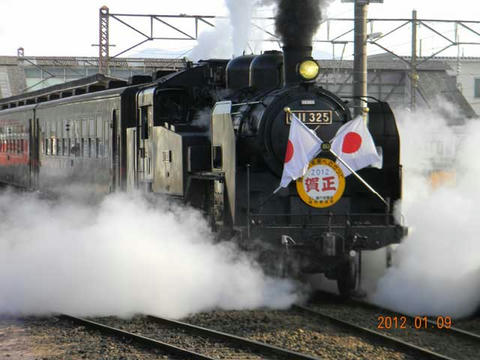 真岡鐵道「SL新年号」2012