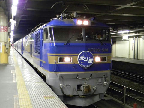 EF510-514