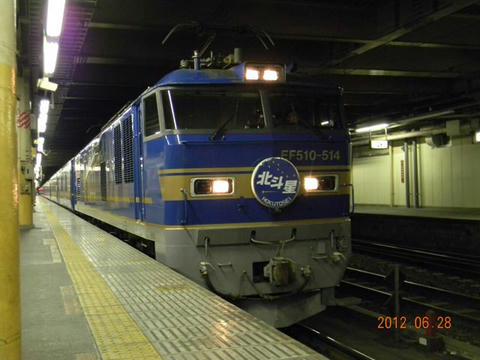 EF510-514