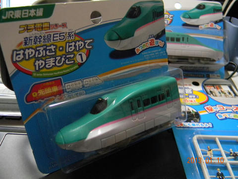 「プチ電車」シリーズ