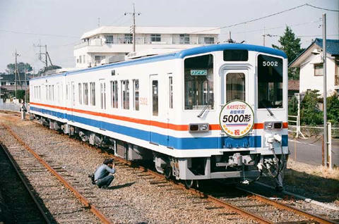 「キハ5000形」試乗会（2009年9月26日）