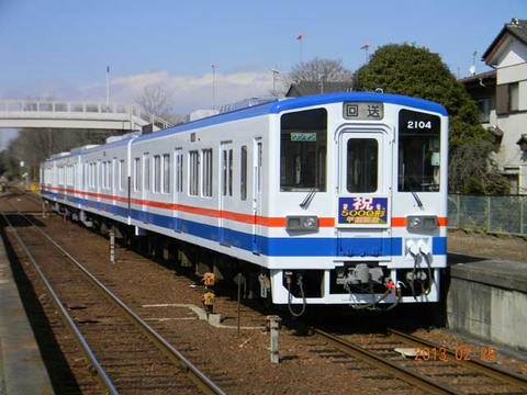 「キハ5000形」2次車(2013年2月25日)