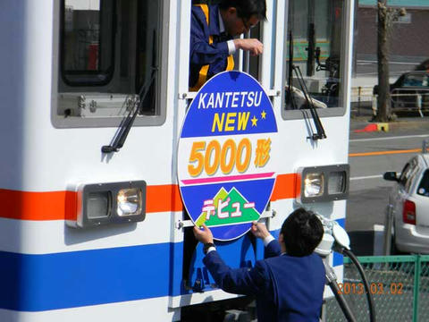 「キハ5000形」2次車(2013年3月2日)