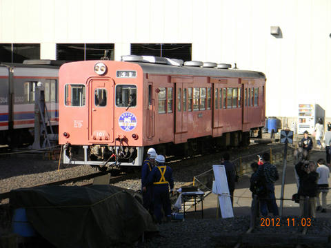 2012年「第19回 鉄道の日イベント」