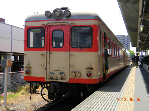 ひたちなか海浜鉄道