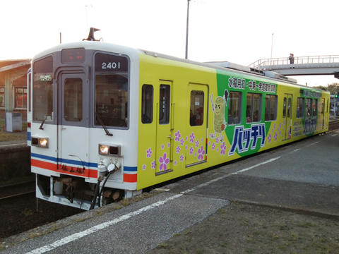 「キハ2401」