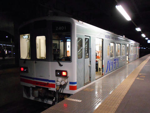 「キハ2401」