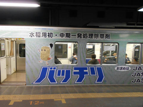 「キハ2401」