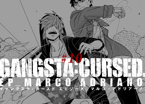 Gangsta Cursed 第10話 コミックス第3巻発売