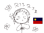 リヒテン