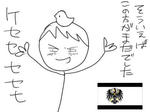 ﾌﾟﾛｲｾﾝ
