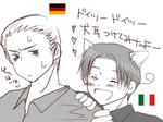 ドイツとイタリア