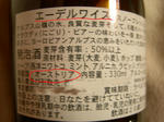 裏面