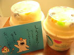 CIMG0896-2.JPG