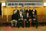 IMG_9347-4.jpg