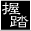 タイトルどおりのバナー1