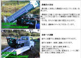 農機具の後片付け
