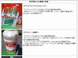 除草剤の種類と効果