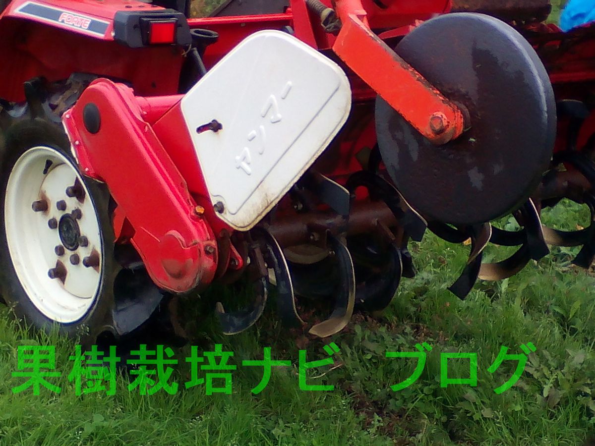 農機具の保管方法