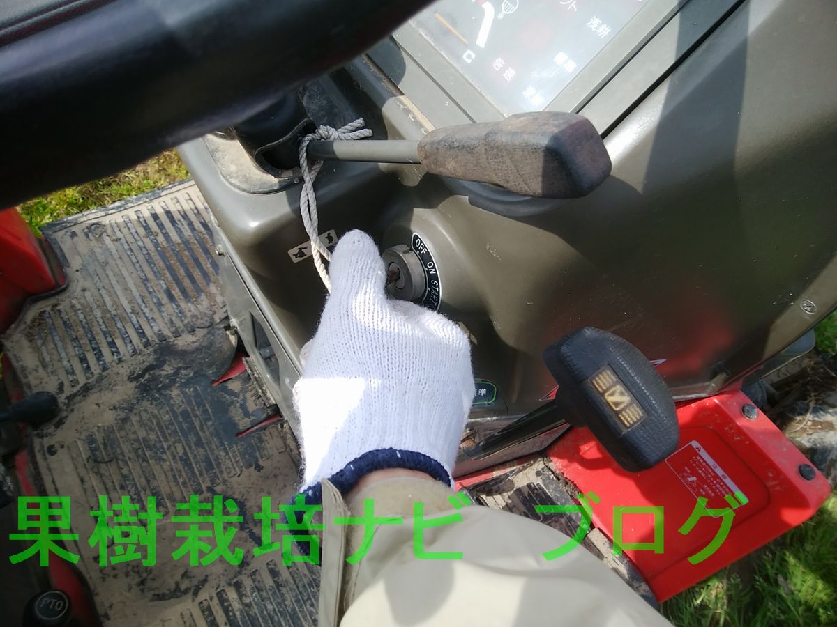 トラクターのバッテリー冬の充電