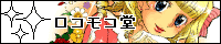 バナー