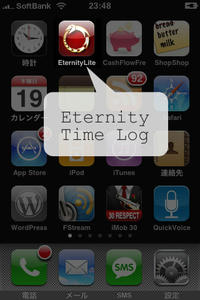 eternity time log