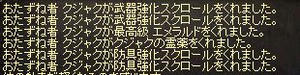 d111128_getitem_02.JPG