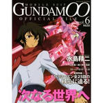 00.official6.jpg