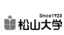 松山大学