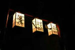 090829kentomaturi02.jpg