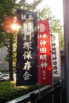 091015masakado-duka02.jpg