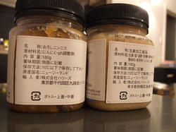 DSCF1497.JPG