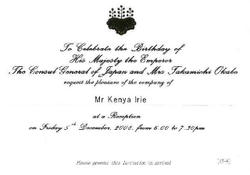 Invitation.jpg