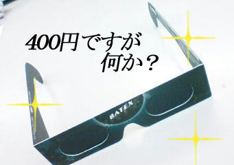 megane.jpg