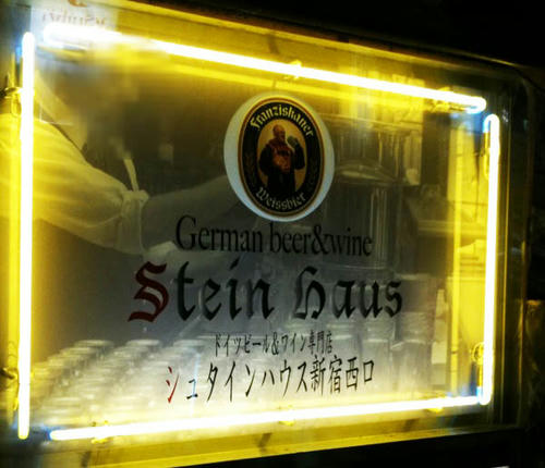 STEIN.jpg