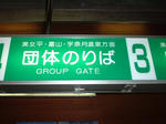 s-DSCF0130