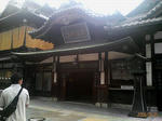 20080925