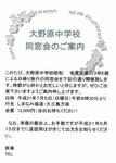 2009.07.02.2