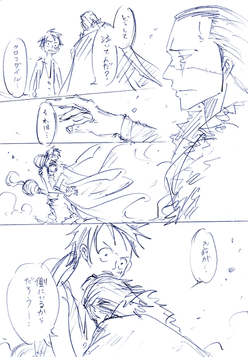 弱くなる…