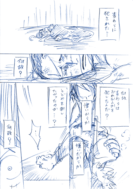 14306867.PNG
