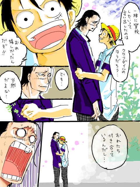 学パロ　3