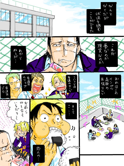 学パロ　4