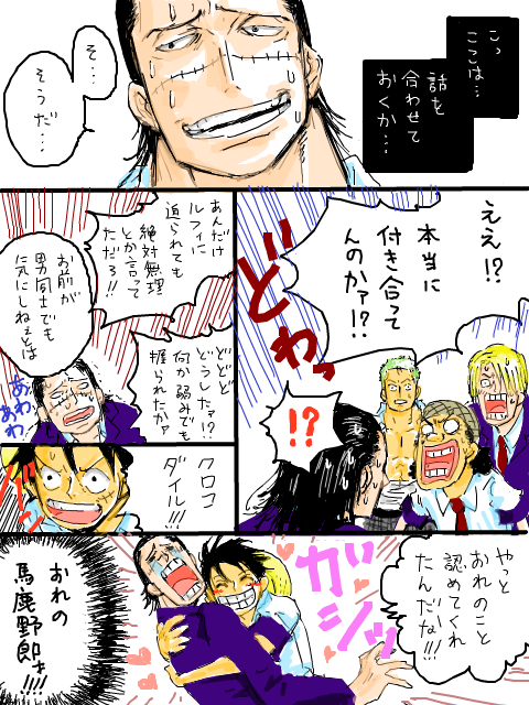 学パロ　5