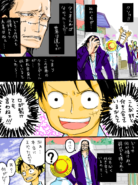 学パロ　6